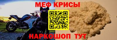 2c-b Донецк