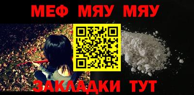 синтетический гашиш Абакан