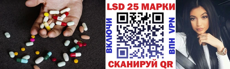 omg зеркало  Минеральные Воды  LSD-25 экстази кислота 