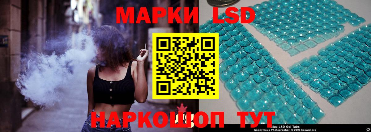 LSD-25 экстази ecstasy  Минеральные Воды  LSD-25 экстази  ЛСД экстази ecstasy 