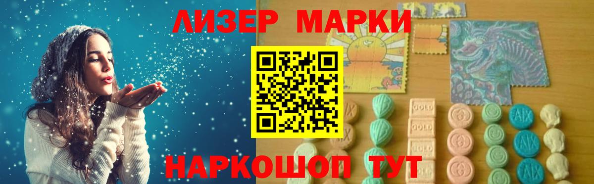 Лсд 25 экстази ecstasy  Лсд 25 экстази ecstasy  Вход с VPN  Минеральные Воды 