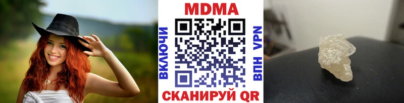 MDMA VHQ  ОМГ ОМГ   Минеральные Воды  где найти наркотики 