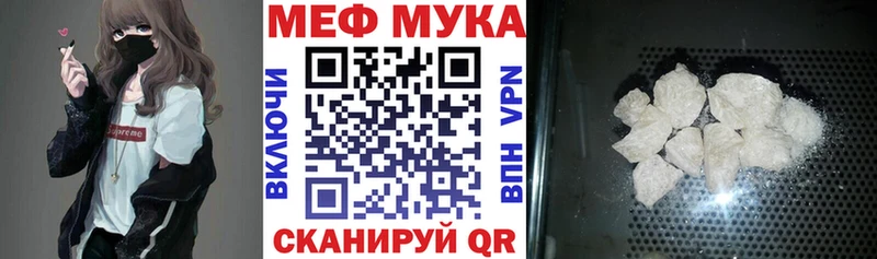 где купить наркоту  Минеральные Воды  Мефедрон 4 MMC 