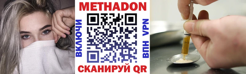 что такое   сайты даркнета официальный сайт  МЕТАДОН methadone  Минеральные Воды 