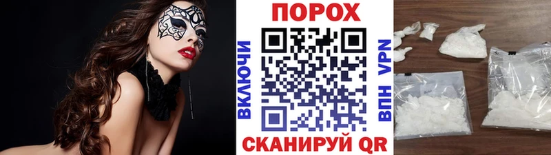 Первитин кристалл кракен tor Минеральные Воды
