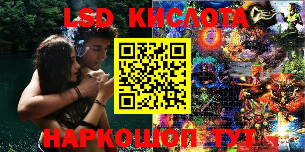 Минеральные Воды  Марки NBOMe 1500мкг  Вход с VPN 