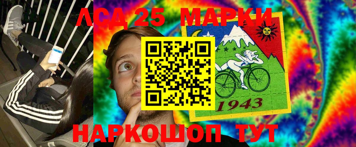 Наркотические марки 1,8мг  Наркотические марки 1,8мг  Минеральные Воды 