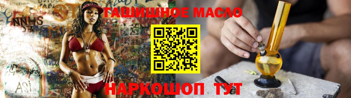 Минеральные Воды  ТГК жижа  Вход с VPN  Дистиллят ТГК вейп с тгк 